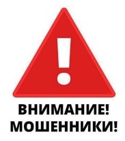 ВНИМАНИЕ!.
